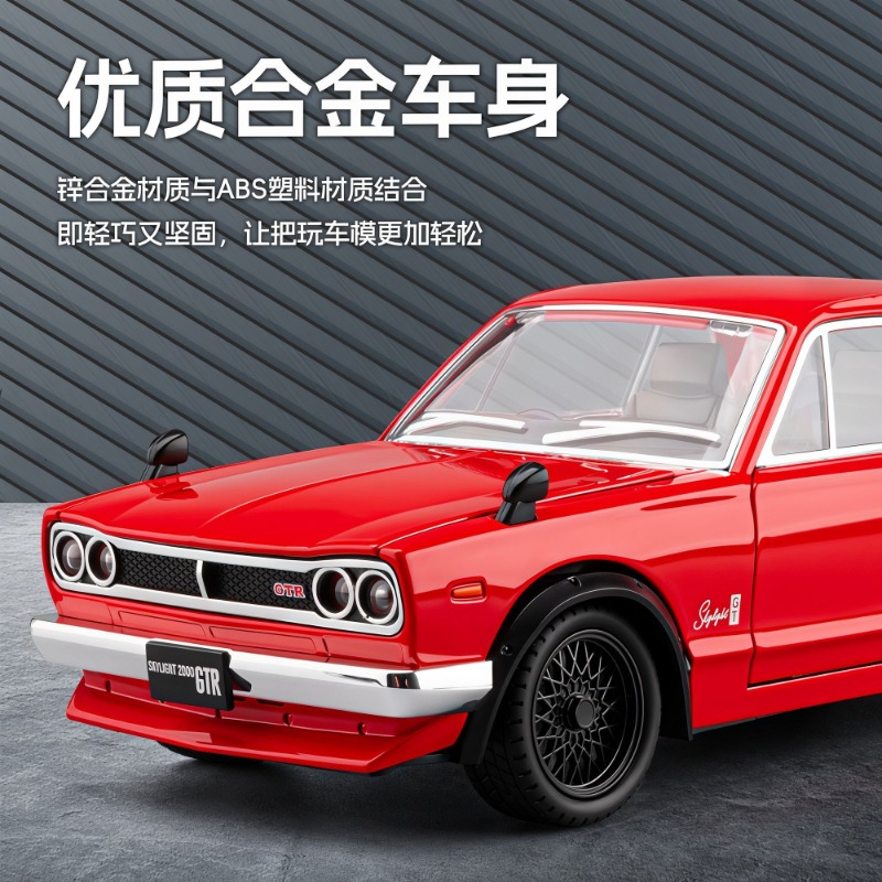 1:22 Nissan Skyline GT-R Hakos - Audio Music Car ulasan dan harga