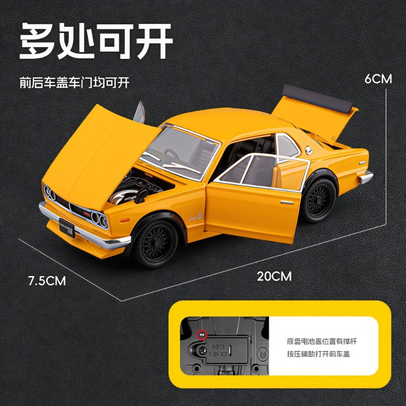 1:22 Nissan Skyline GT-R Hakos - Audio Music Car ulasan dan harga
