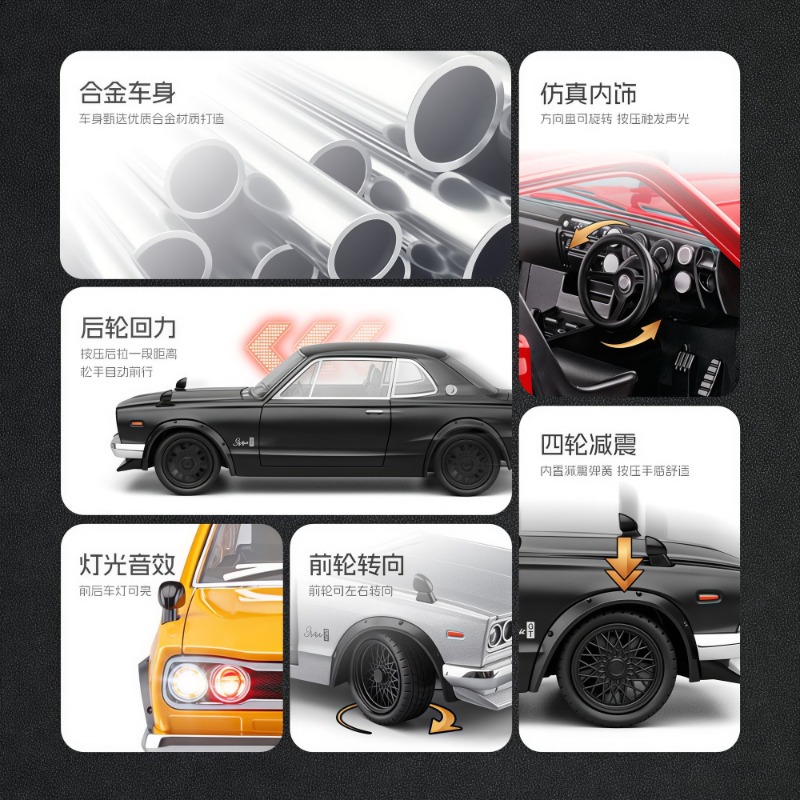 1:22 Nissan Skyline GT-R Hakos - Audio Music Car ulasan dan harga